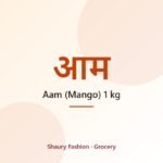 Aam (Mango) 1 kg
