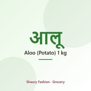 Aloo (Potato) 1 kg