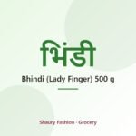Bhindi (Lady Finger) 500 g