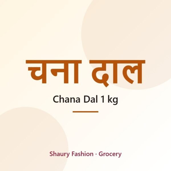 Chana Dal 1 kg