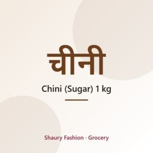 Chini (Sugar) 1 kg