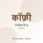 Coffee 50 g