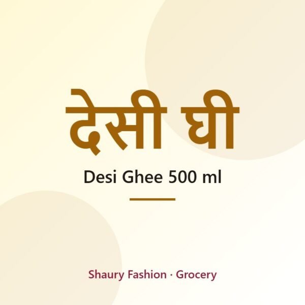 Desi Ghee 500 ml