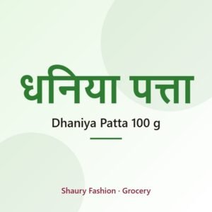 Dhaniya Patta 100 g