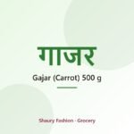 Gajar (Carrot) 500 g