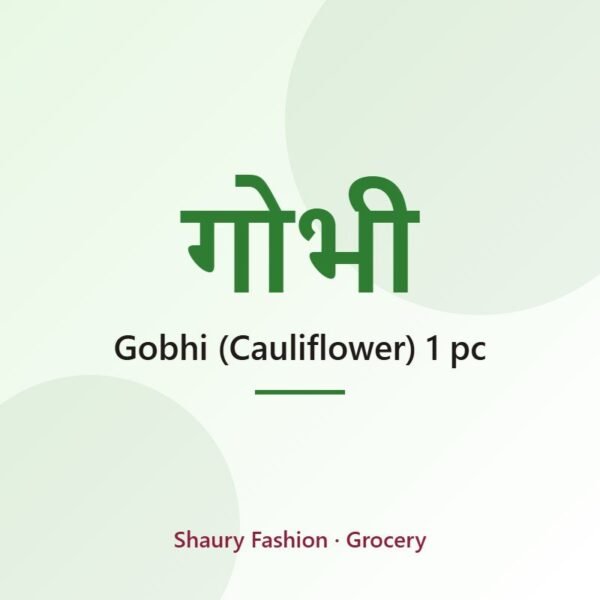 Gobhi (Cauliflower) 1 pc