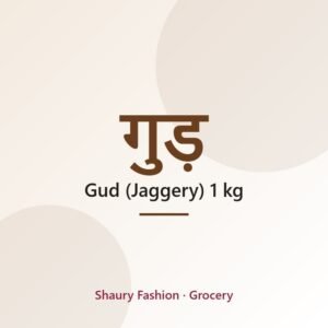Gud (Jaggery) 1 kg