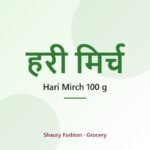 Hari Mirch 100 g