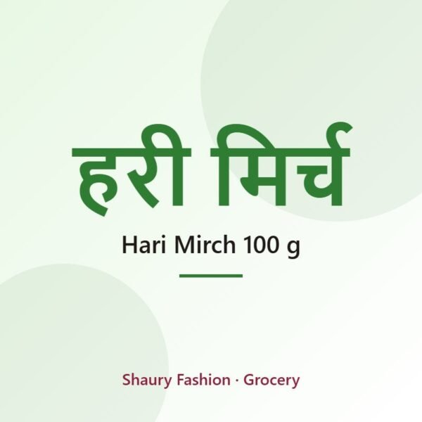 Hari Mirch 100 g