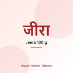 Jeera 100 g