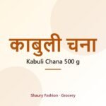 Kabuli Chana 500 g