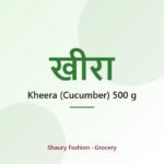 Kheera (Cucumber) 500 g