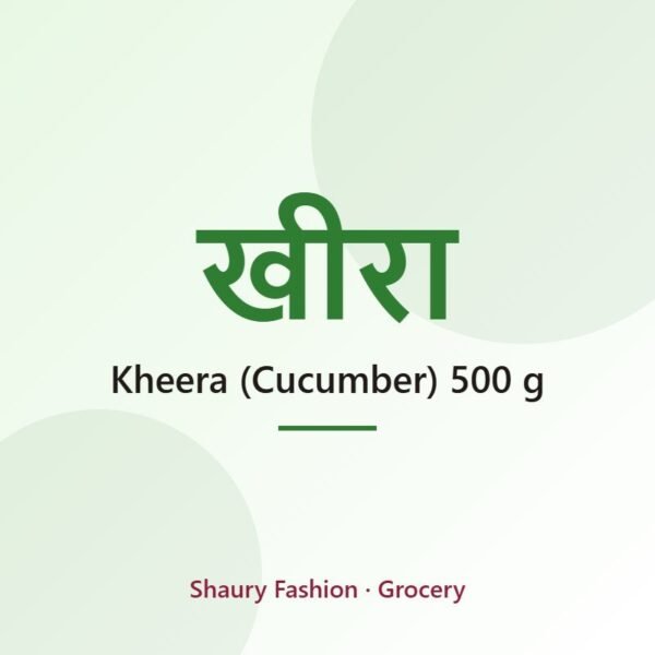 Kheera (Cucumber) 500 g