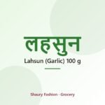 Lahsun (Garlic) 100 g