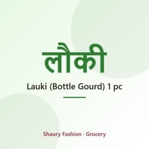 Lauki (Bottle Gourd) 1 pc