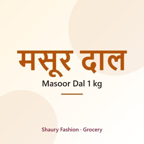 Masoor Dal 1 kg