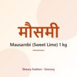 Mausambi (Sweet Lime) 1 kg