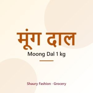 Moong Dal 1 kg