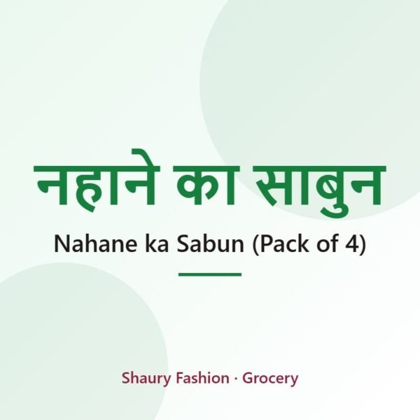 Nahane ka Sabun (Pack of 4)