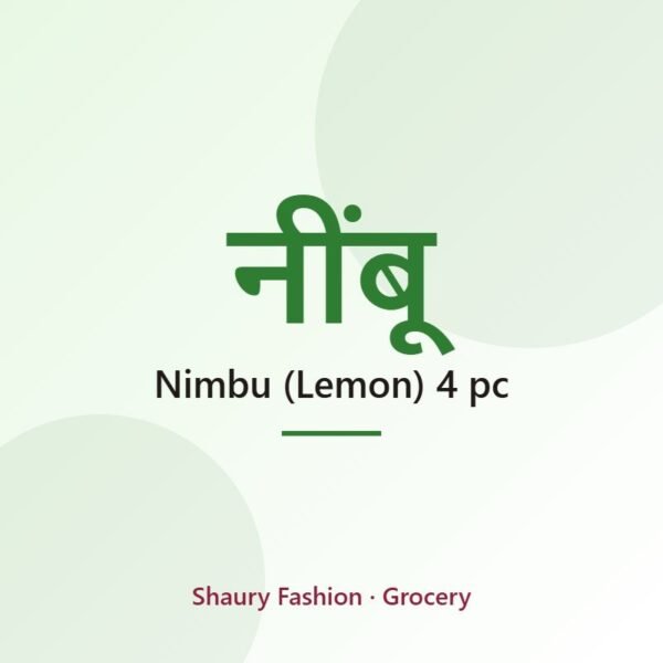 Nimbu (Lemon) 4 pc