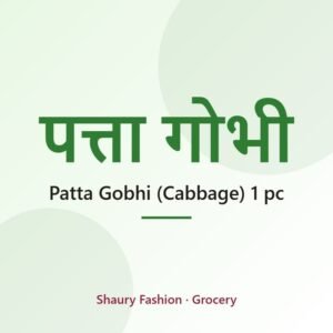 Patta Gobhi (Cabbage) 1 pc