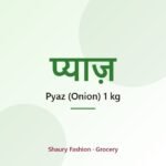 Pyaz (Onion) 1 kg