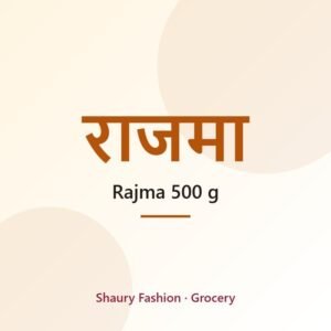 Rajma 500 g