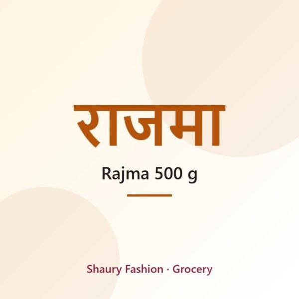 Rajma 500 g