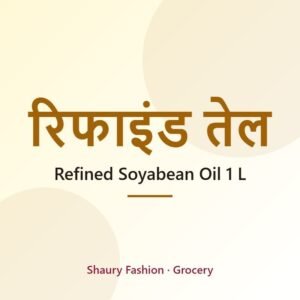 Refined Soyabean Oil 1 L