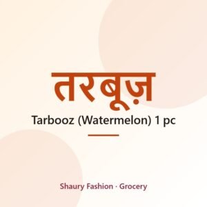Tarbooz (Watermelon) 1 pc