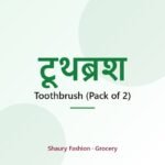 Toothbrush (Pack of 2)