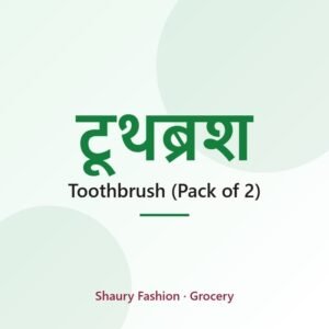 Toothbrush (Pack of 2)