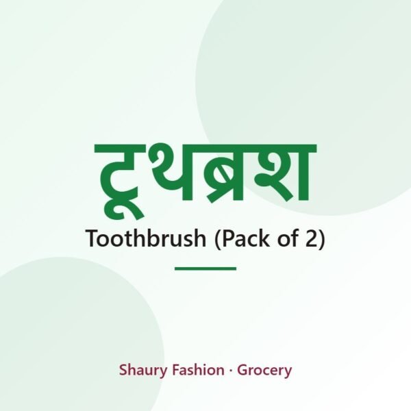 Toothbrush (Pack of 2)