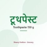 Toothpaste 150 g
